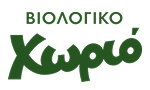biologikoxorio-client-logo