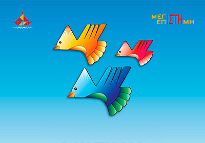 Kastellorizo Puzzle Festival-Relevance