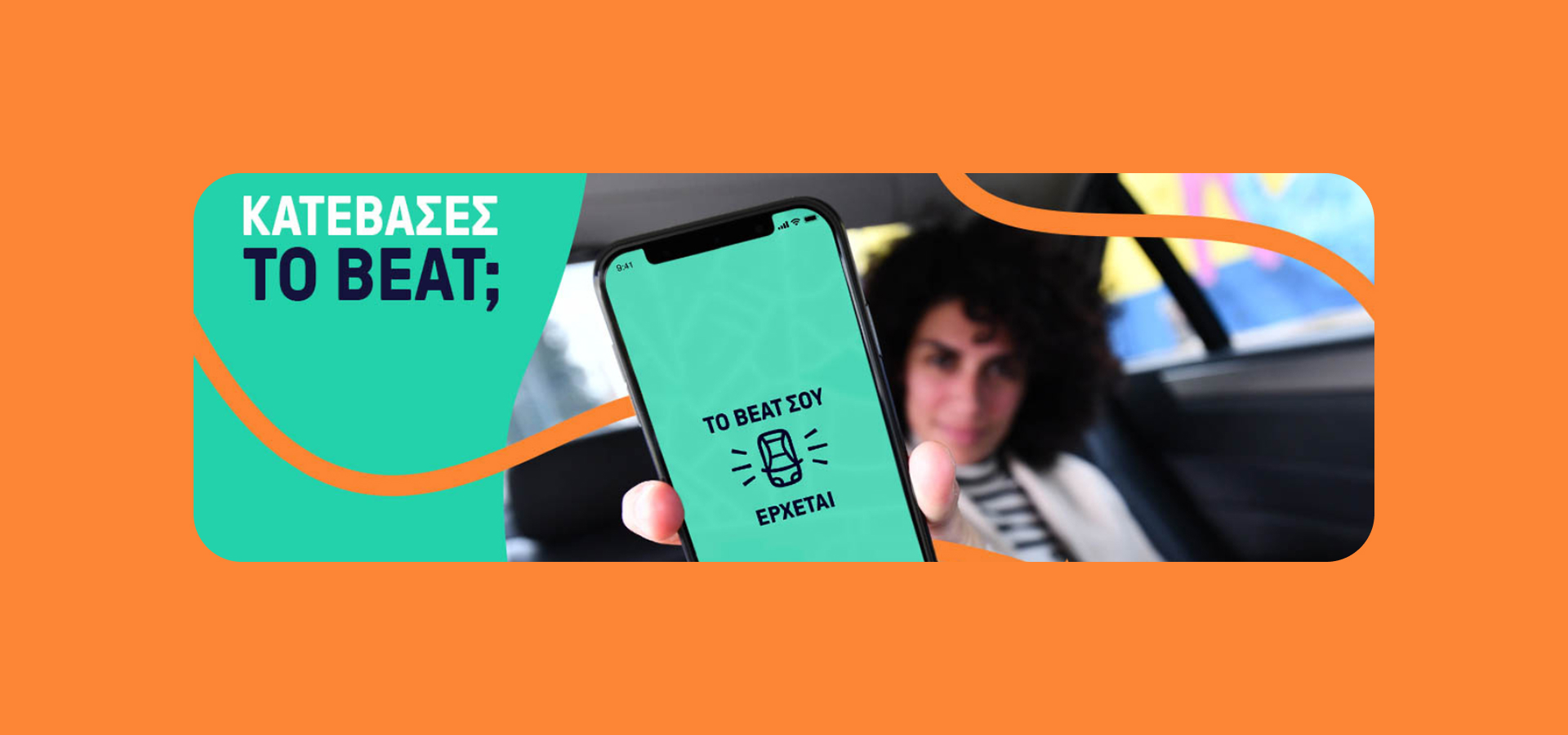 BEAT campaign 