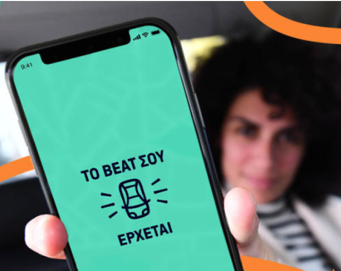 FreeNow Beat Case study 