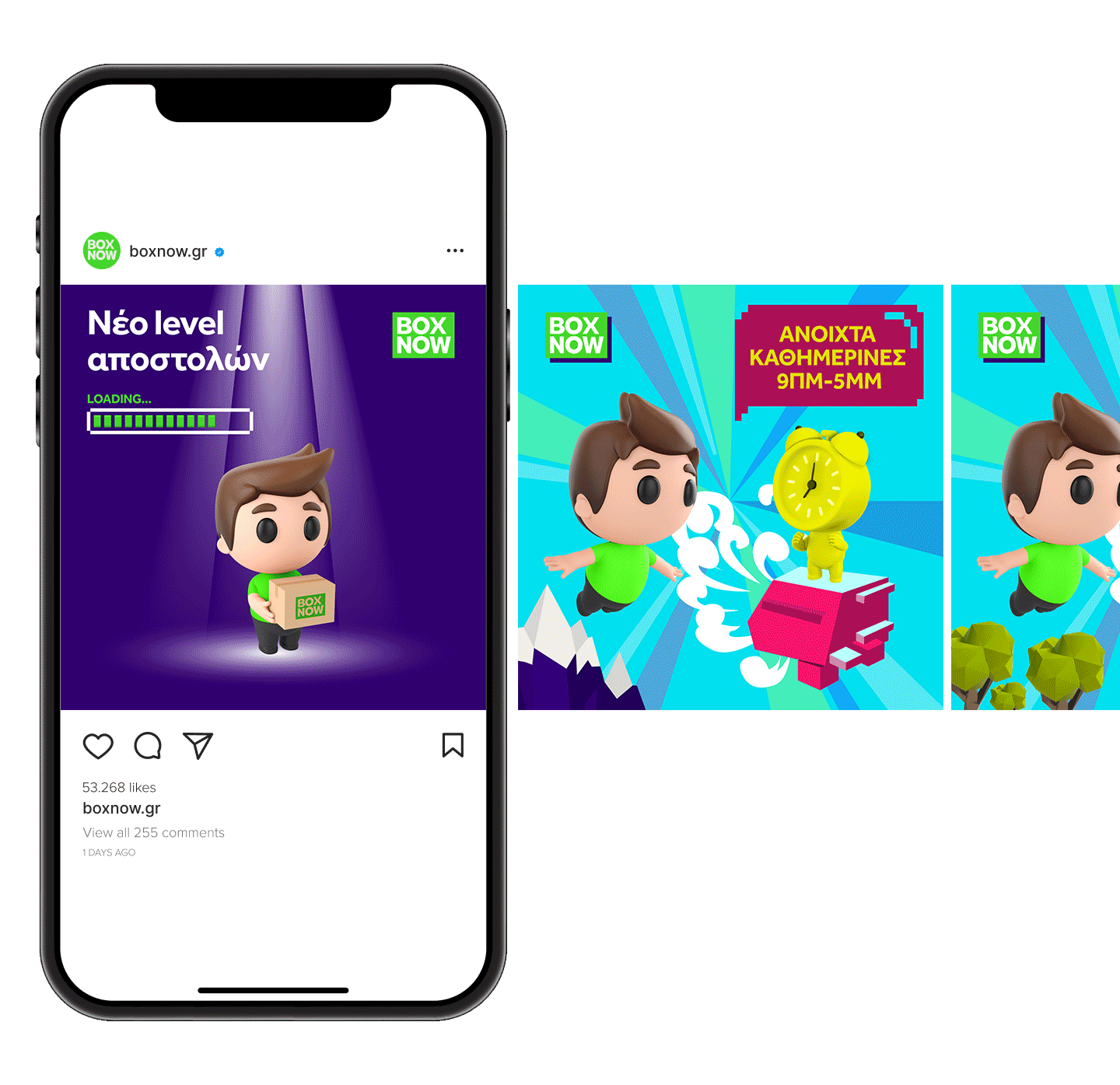 Box now social posts