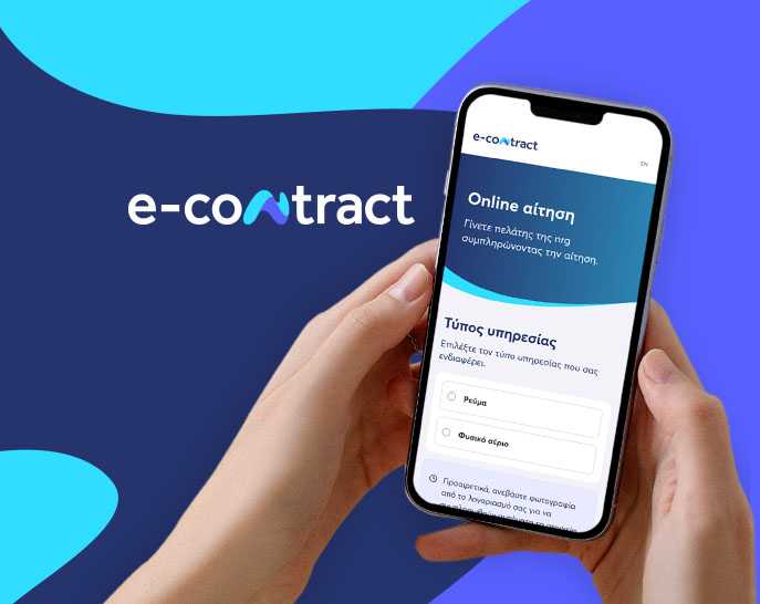 econtract nrg