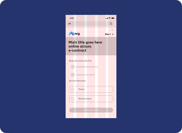 econtract nrg