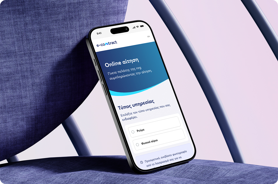 econtract nrg