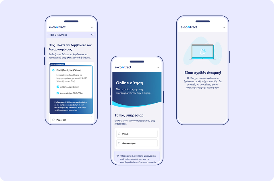 econtract nrg