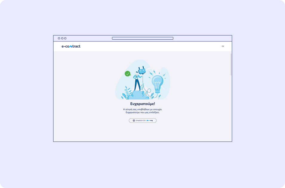 econtract nrg