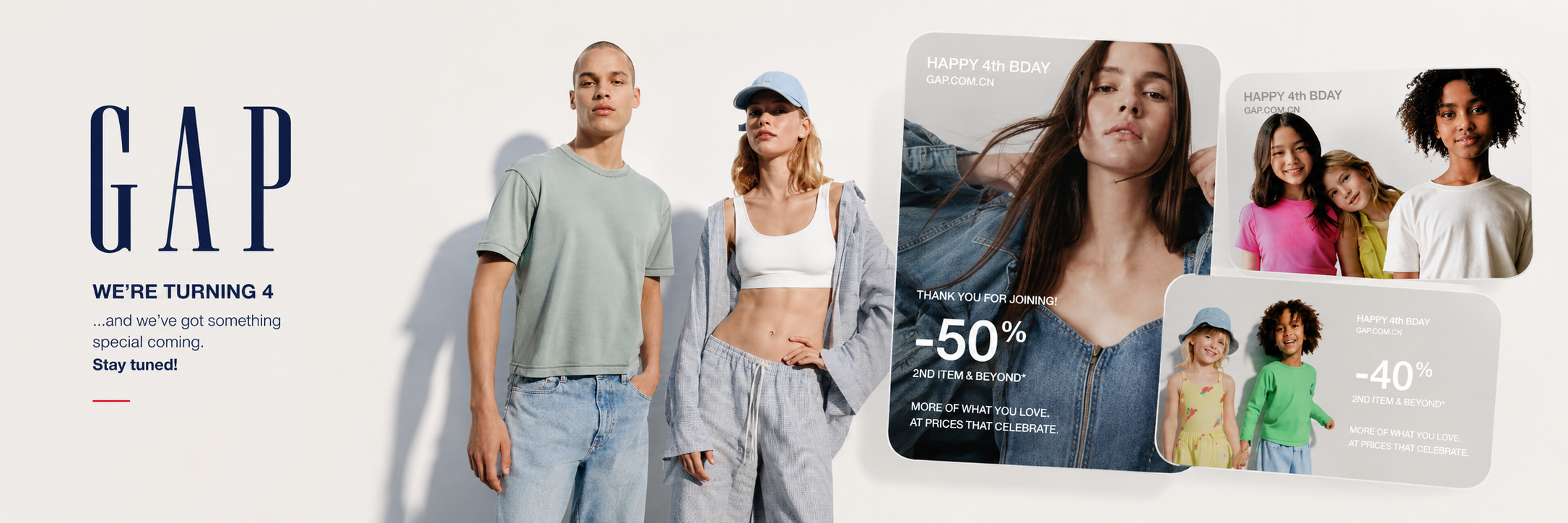 GAP case study